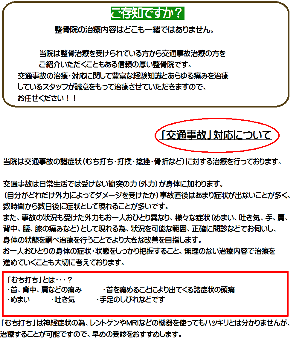 【中古】【署名本】七転び八起きQ転び: 邱家の子育て親育て／邱 世嬪／講談社 助長」｜泉聲悠韻